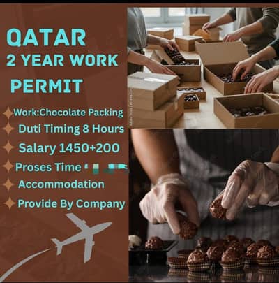 urgent requirement for qatar