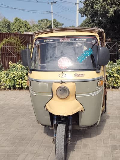 sazgar 2018 model copy letter clear