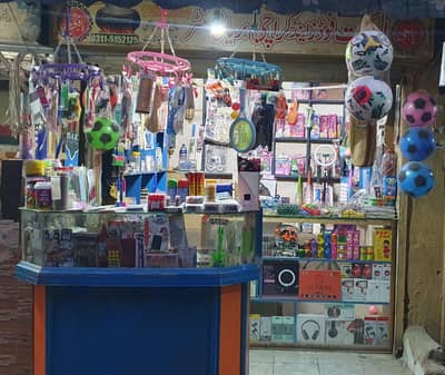 Business For sale | Running Karobar | shop for sale