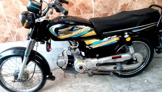 Super Power SP 70 2024