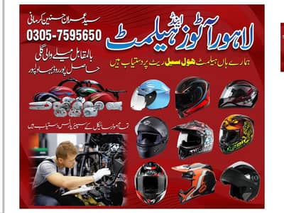 All branded helmets available at wholesale prices.