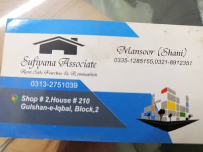 Portion for rent 1000 yards