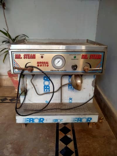 COFFEE MAKING MACHINE