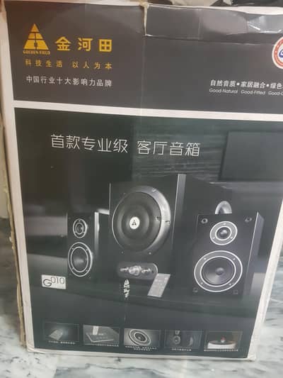 branded company GOLDEN FIELD