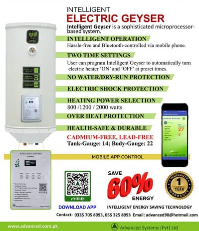 Gas/Electric Instant Digital Gyeser