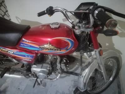 union star 2025 model