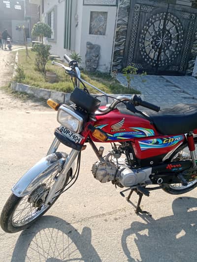 HONDA CD 70 2024