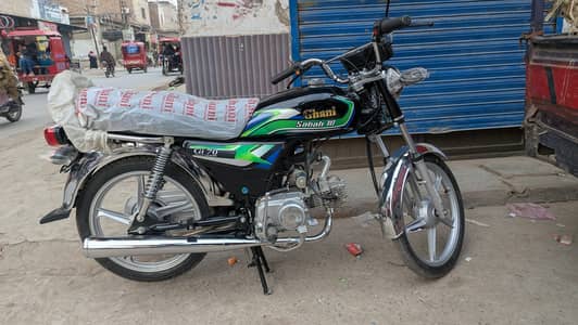 Ghani motorcycle