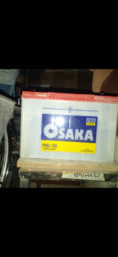 battery 1.5 years used . . take as scrap