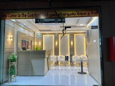 auditor or chef cook required