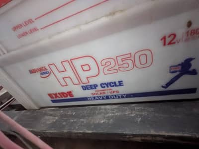USED - Exide HP 250- 180amp