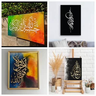 CALLIGRAPHY PAINTINGS/ PAINTING/ CUSTOM MADE PAINTINGS