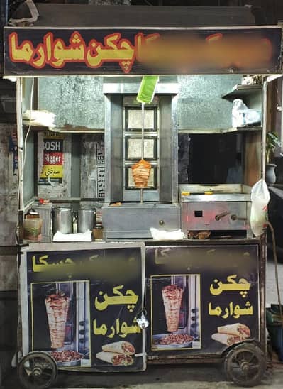 counter shawarma