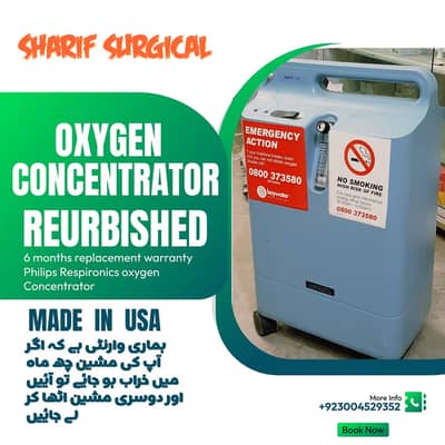 Philips (USA) Oxygen Concentrator | Oxygen Machine