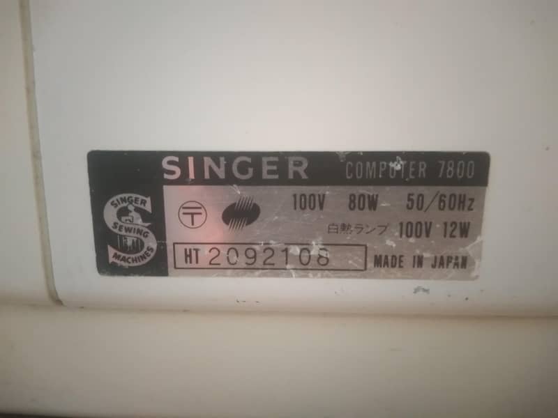 computer stitching machine 3