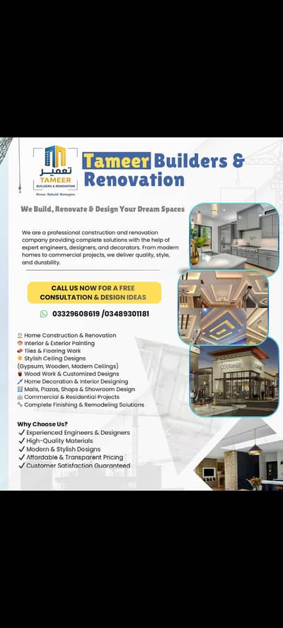 Room Wallpaper amd pvc design / interior design