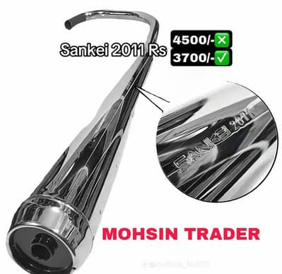 125 silencer 03206052720