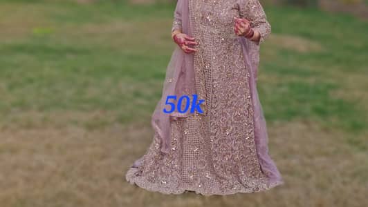 Walima Dress | Wedding Dress | Bridal Dress | Walima Maxi | Maxi