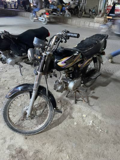 Super power SP 70 2018 model