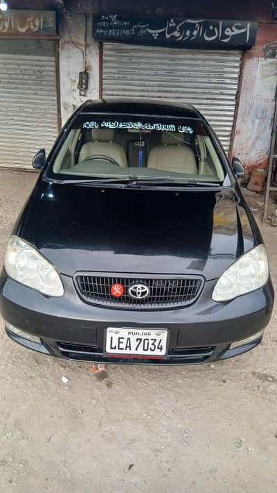 on my name engine gher hissa ok