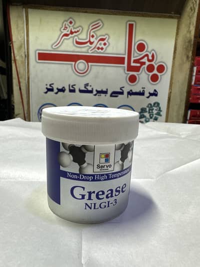 Servo Grease 180 grams