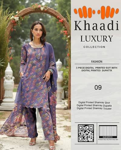 shamry 3 ps unstich delivery all over pakistan