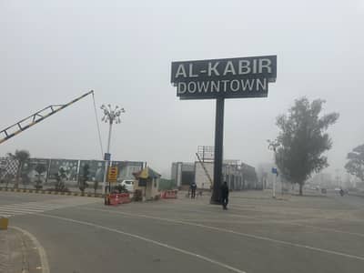 Down Town Commercial Popular Commercial Area For High-Rise And Commercial Hub Al Kabir Town Man Raiwind Rod
