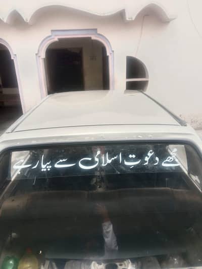 all original Suzuki Mehran Total genion kaghzat cleared