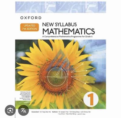 O levels Maths book