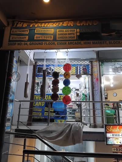 Stationary & Mobile Accessories Shop for Sale