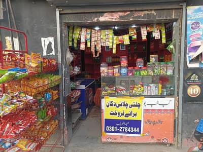 Running Drink corner for sale