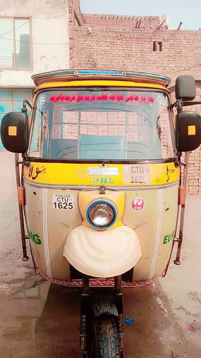 AUTO RIKSHAW