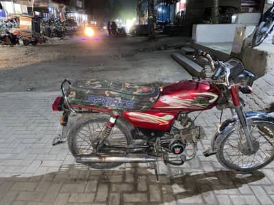 urgent sell super power good cadation . 03452448486