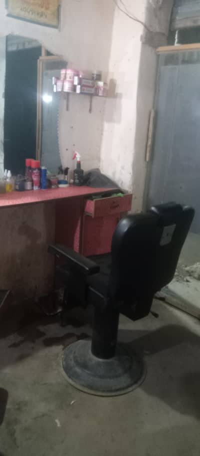salon for sell
