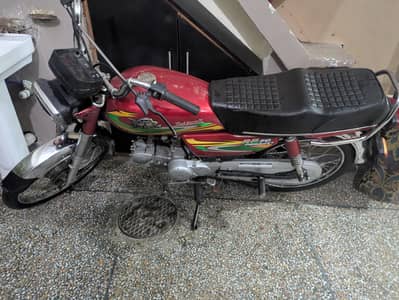 rp 70 2023 model for sale