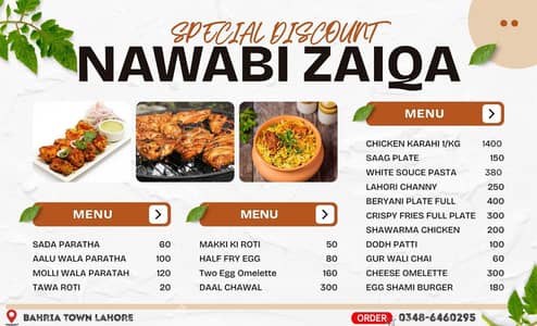 Home Frozen And Ready To Eat Food Availble