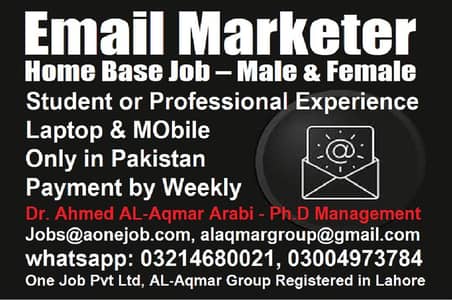 Email Marketer