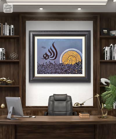 calligraphy painting