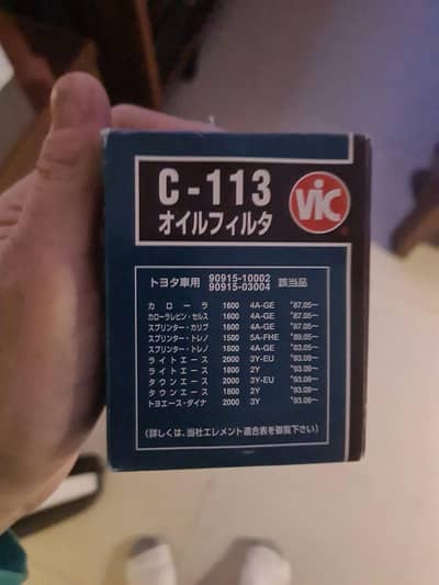 Vic Oil Filter C-113 unused