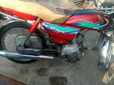 Honda cd 70