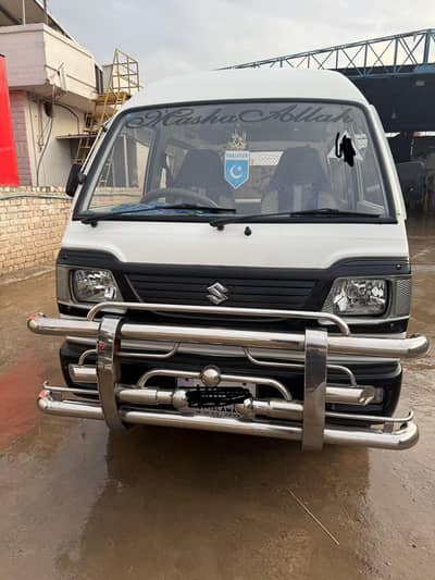 Suzuki Bolan 2016 Modal