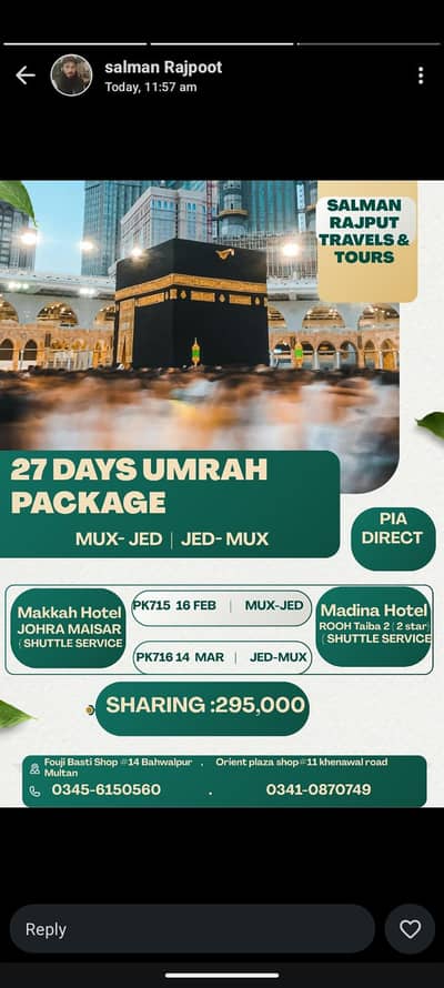 Sasta UMRA Pkg 250000