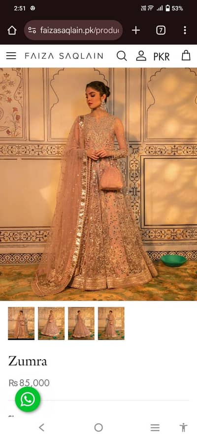 Faiza Saqlain dress