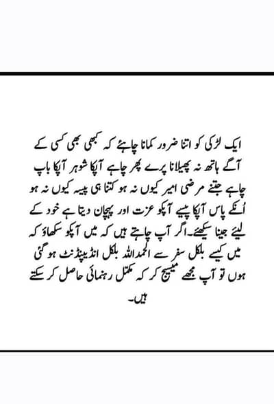 Business Hiring Team for Female