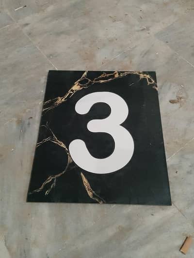 House number tiles