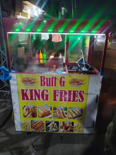 fries rikhsha