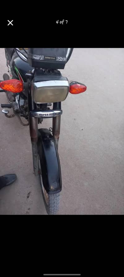 super star 2021 modle