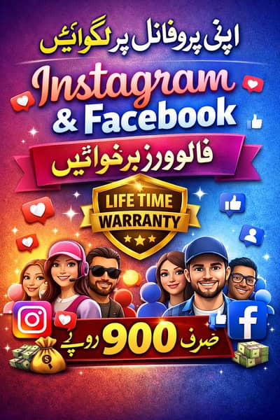 900 Rs Mein 1K Instagram & Facebook Followers – Lifetime Warranty