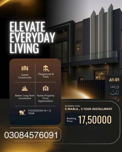 5 Marla House Available On Easy Installments For BISMILLAH HOUSING SCHEME