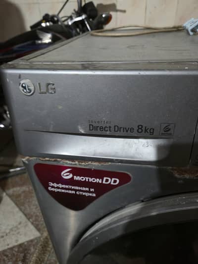 Lg front load washing non working condition